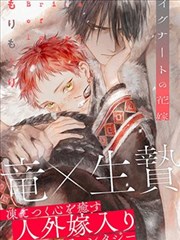 同人漫画网站刊号卷二零四金组封面示意