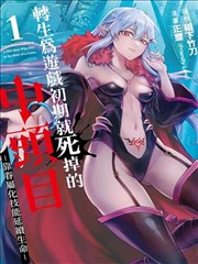 同人漫画网站刊号卷二零六蓝组封面示意