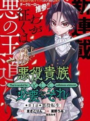 同人漫画网站百科条目装帧工艺示意