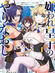 同人漫画网站百科条目网点叠色示意
