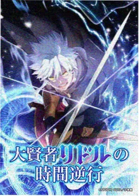同人漫画网站图鉴骑马钉薄本形态示意